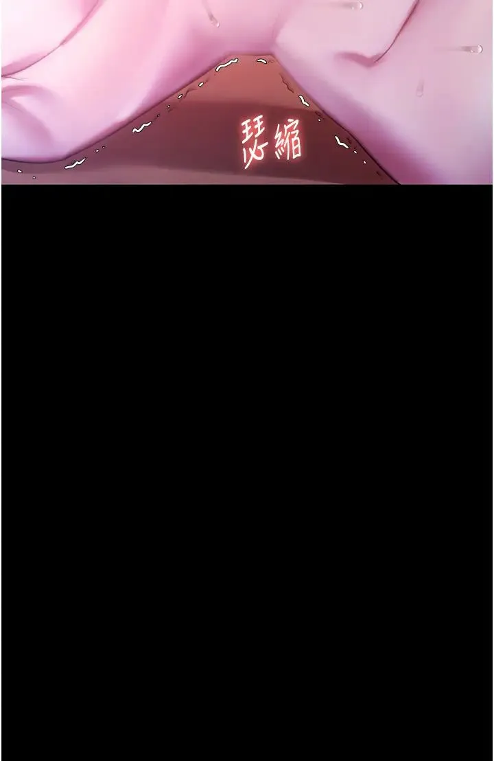 老闆娘的诱惑 - 第3话-这婊子还真是深藏不露…! - page 31