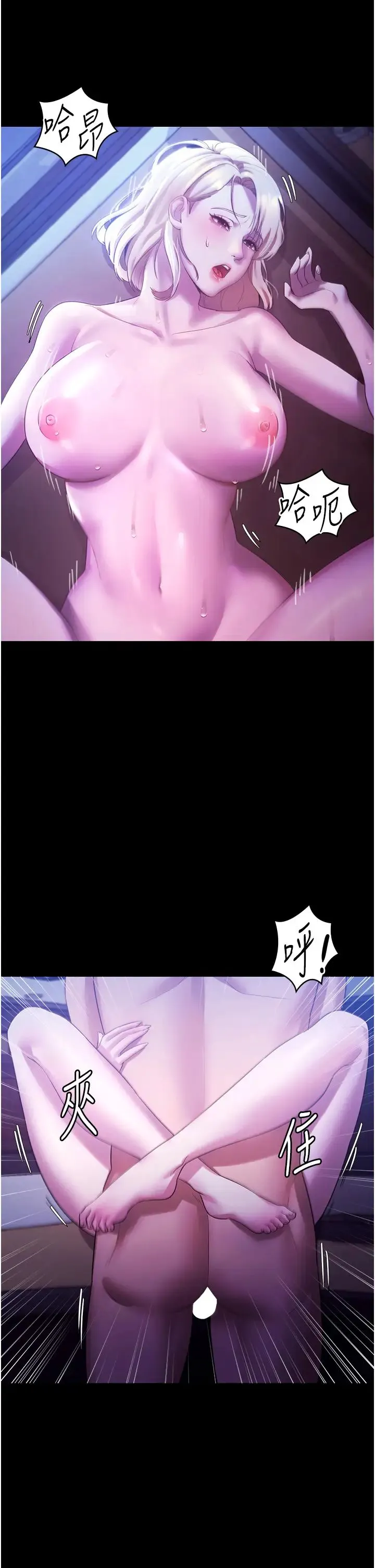 老闆娘的诱惑 - 第3话-这婊子还真是深藏不露…! - page 35