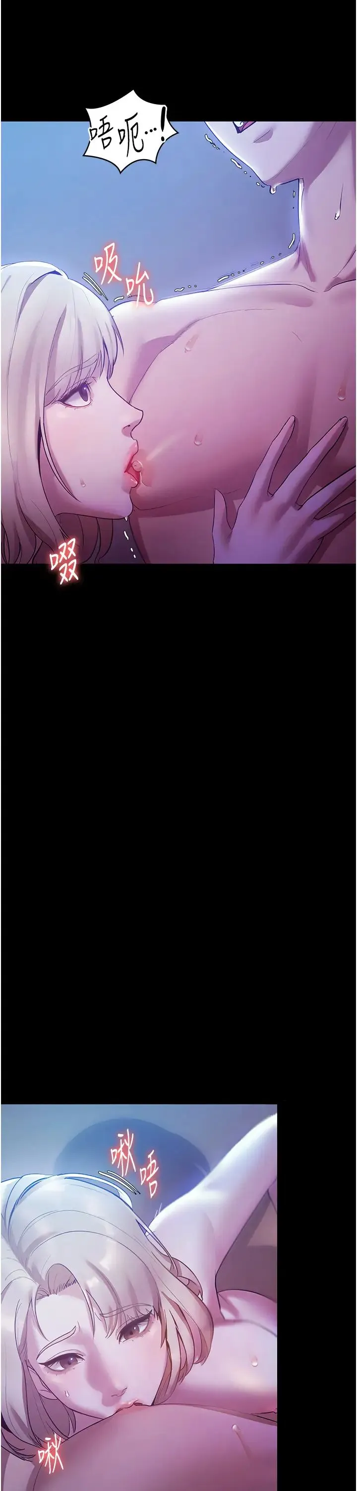 老闆娘的诱惑 - 第3话-这婊子还真是深藏不露…! - page 37