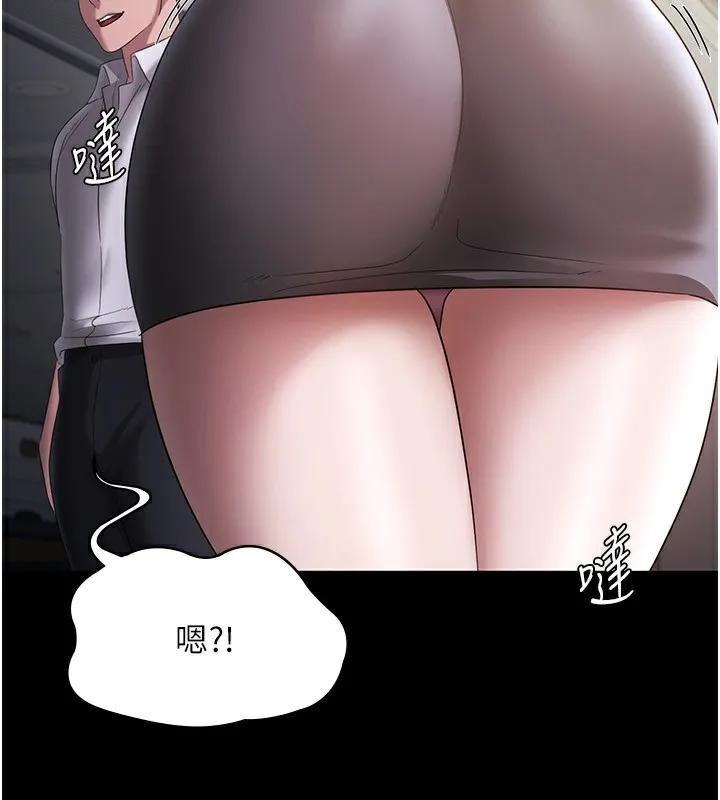 老闆娘的诱惑 - 第40話-我對口交很有信心 - page 2