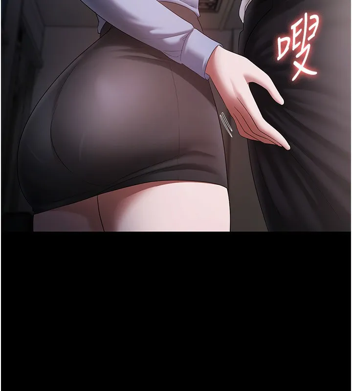 老闆娘的诱惑 - 第40話-我對口交很有信心 - page 23