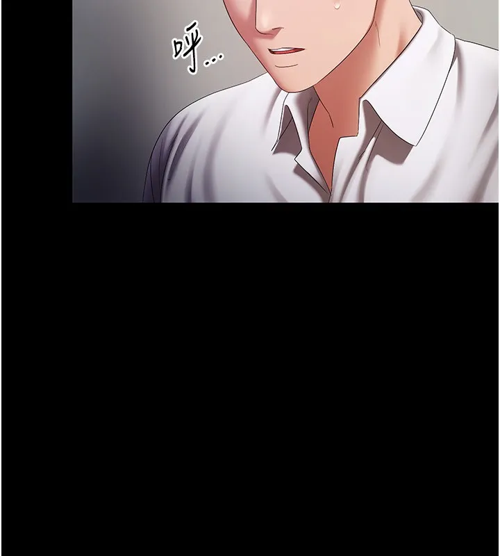 老闆娘的诱惑 - 第40話-我對口交很有信心 - page 28