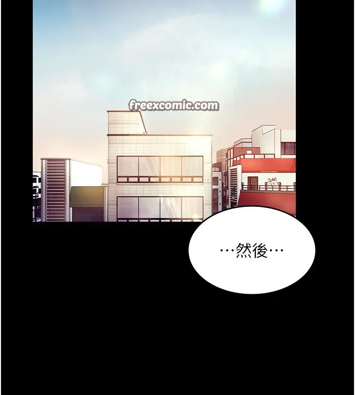 老闆娘的诱惑 - 第40話-我對口交很有信心 - page 30