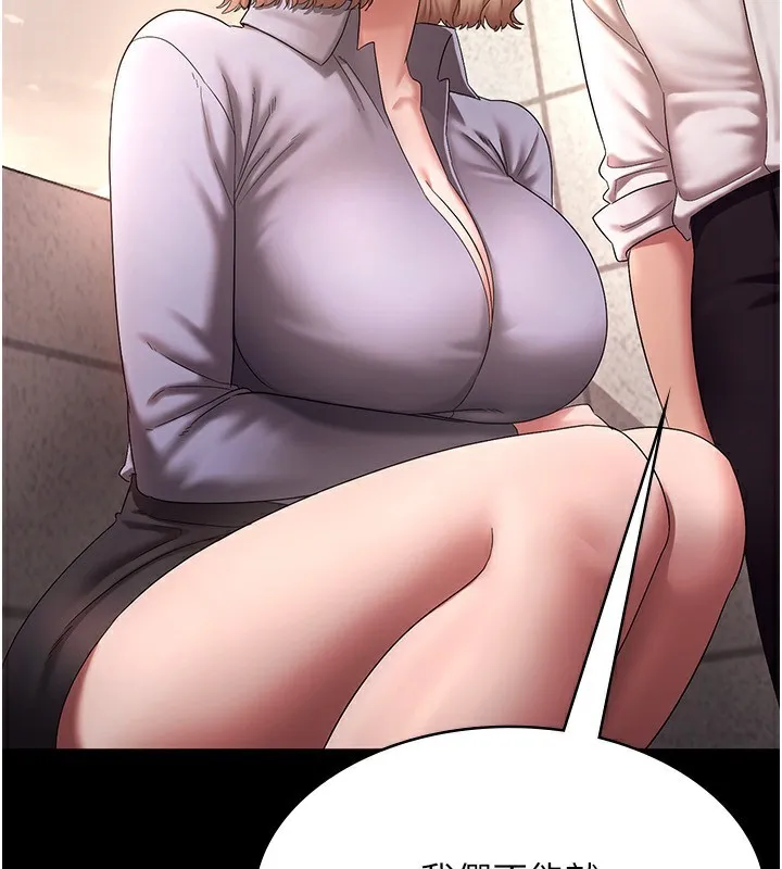 老闆娘的诱惑 - 第40話-我對口交很有信心 - page 46
