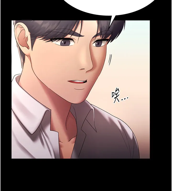 老闆娘的诱惑 - 第40話-我對口交很有信心 - page 52