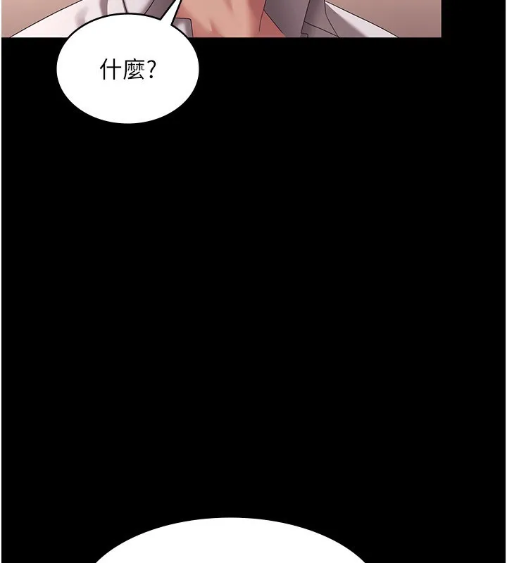 老闆娘的诱惑 - 第40話-我對口交很有信心 - page 57