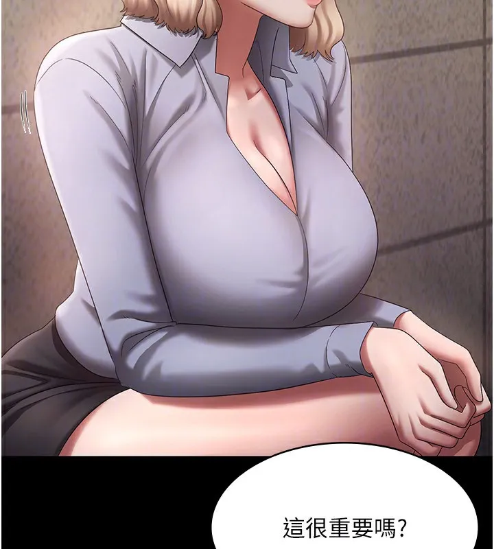老闆娘的诱惑 - 第40話-我對口交很有信心 - page 64