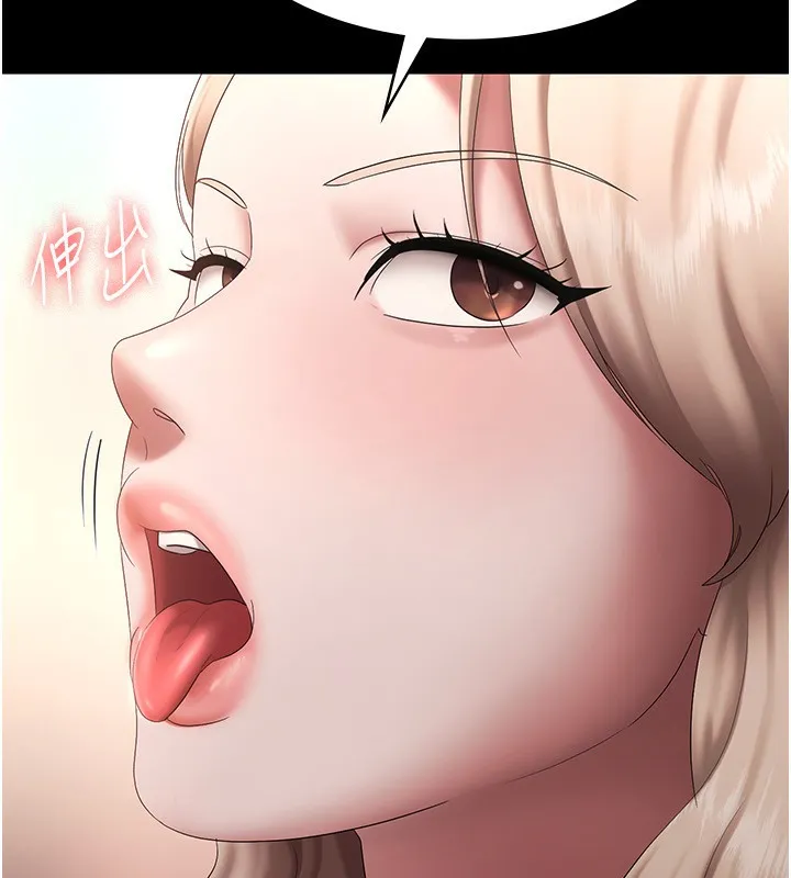 老闆娘的诱惑 - 第40話-我對口交很有信心 - page 85