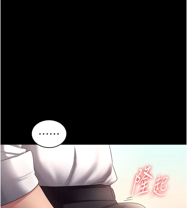 老闆娘的诱惑 - 第40話-我對口交很有信心 - page 87