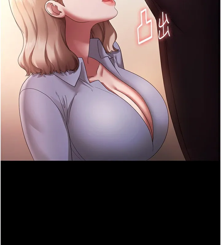 老闆娘的诱惑 - 第40話-我對口交很有信心 - page 93