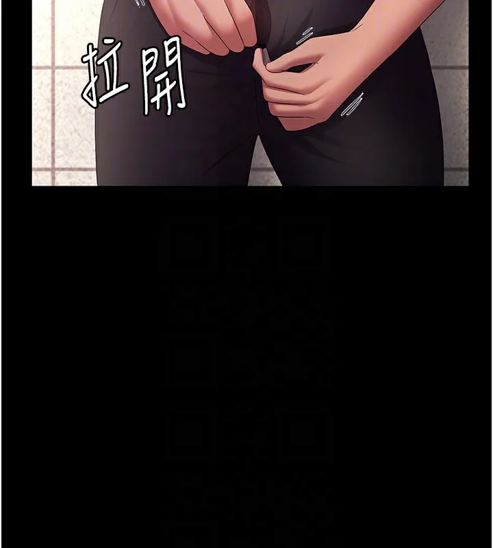 老闆娘的诱惑 - 第40話-我對口交很有信心 - page 106
