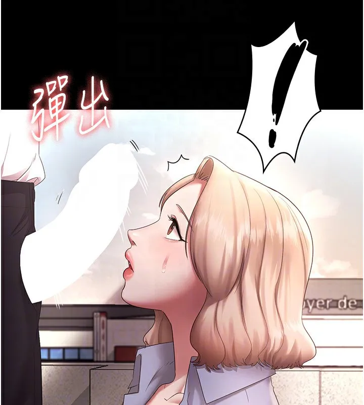 老闆娘的诱惑 - 第40話-我對口交很有信心 - page 107