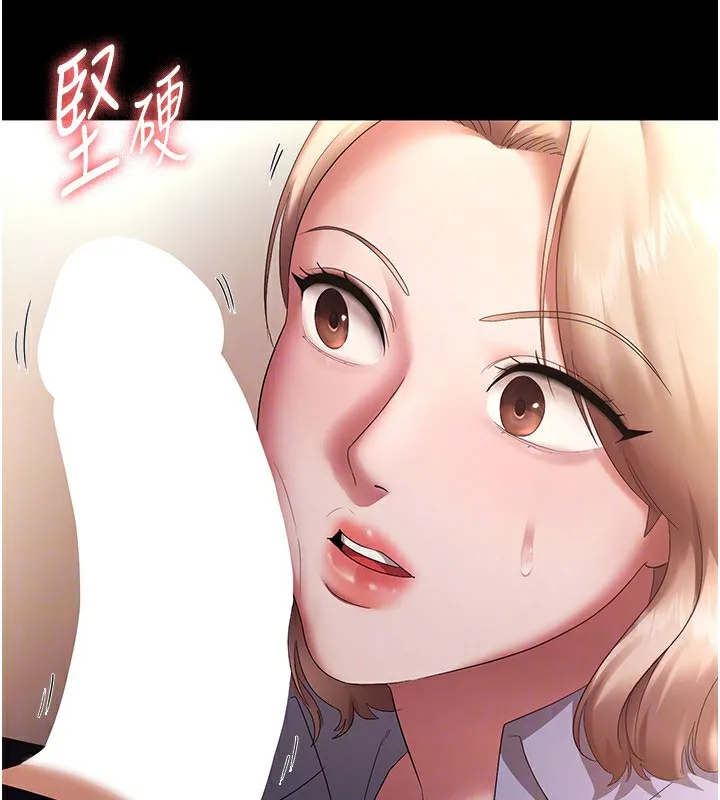 老闆娘的诱惑 - 第40話-我對口交很有信心 - page 109