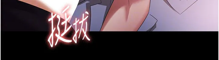老闆娘的诱惑 - 第40話-我對口交很有信心 - page 110