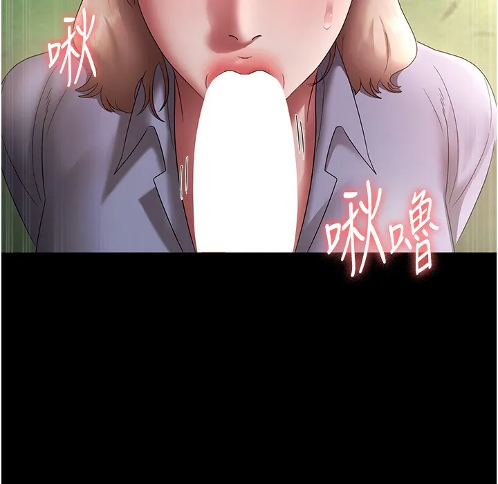 老闆娘的诱惑 - 第40話-我對口交很有信心 - page 126