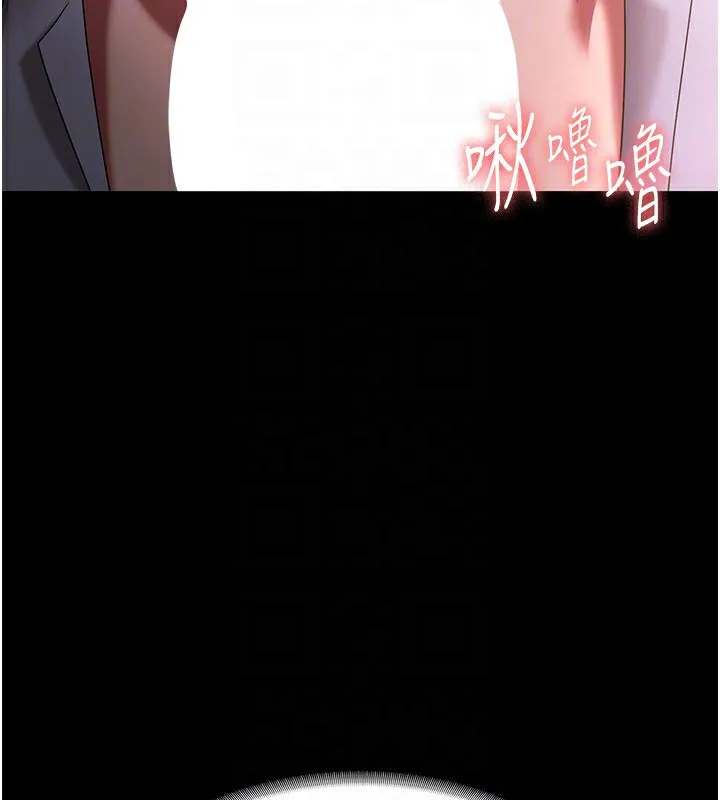 老闆娘的诱惑 - 第40話-我對口交很有信心 - page 128