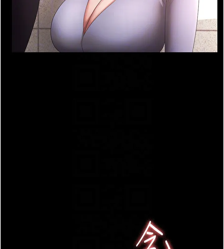 老闆娘的诱惑 - 第40話-我對口交很有信心 - page 139