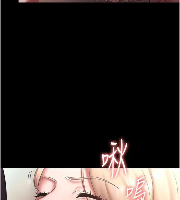 老闆娘的诱惑 - 第40話-我對口交很有信心 - page 145
