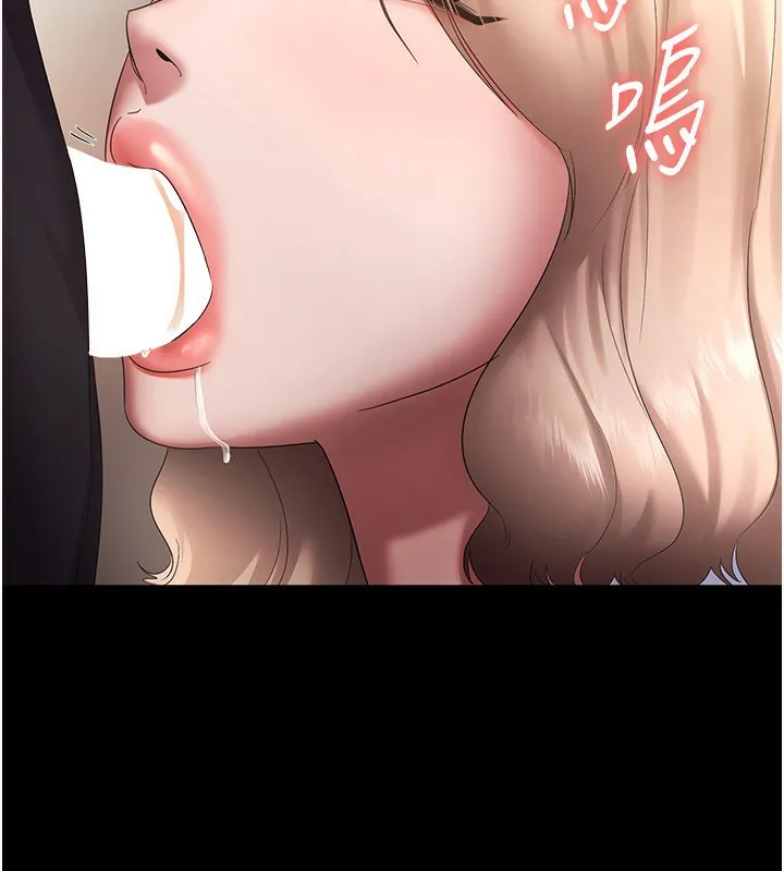 老闆娘的诱惑 - 第40話-我對口交很有信心 - page 146