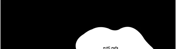 老闆娘的诱惑 - 第40話-我對口交很有信心 - page 152