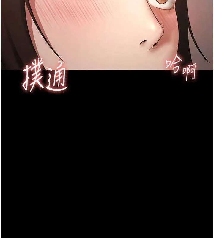 老闆娘的诱惑 - 第44話-這次我來讓你舒服 - page 10
