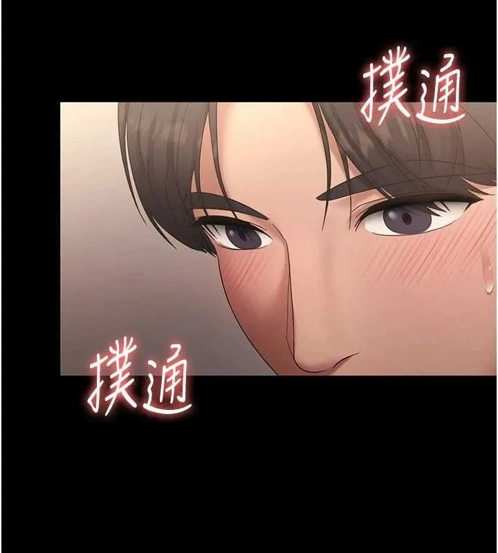 老闆娘的诱惑 - 第44話-這次我來讓你舒服 - page 11
