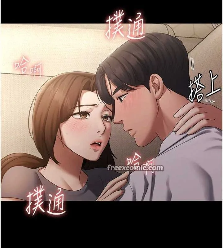 老闆娘的诱惑 - 第44話-這次我來讓你舒服 - page 16