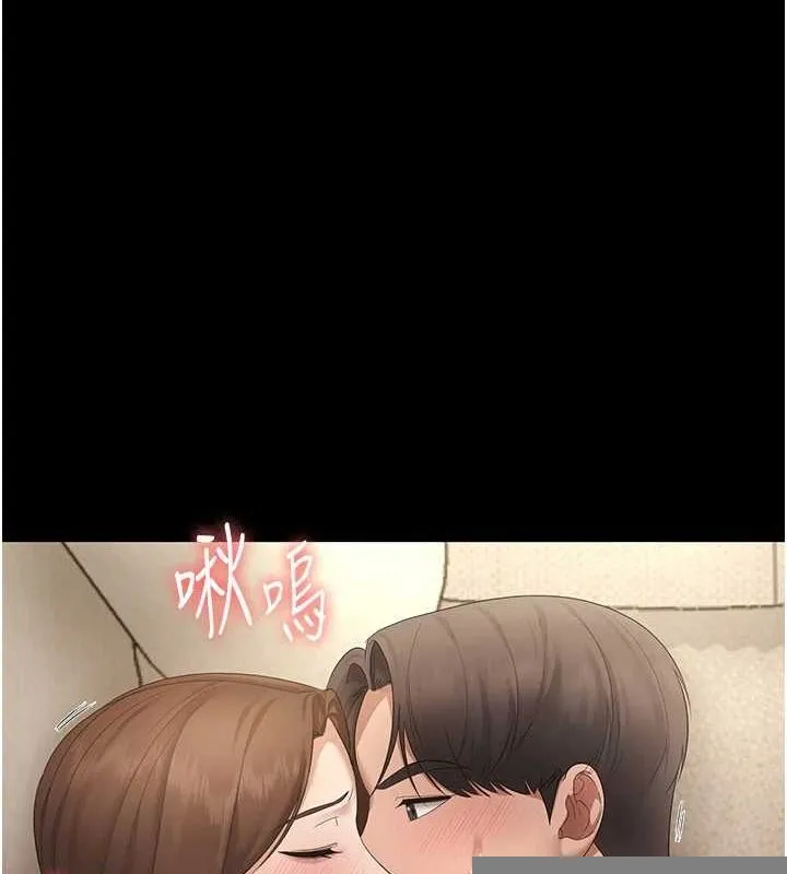老闆娘的诱惑 - 第44話-這次我來讓你舒服 - page 17