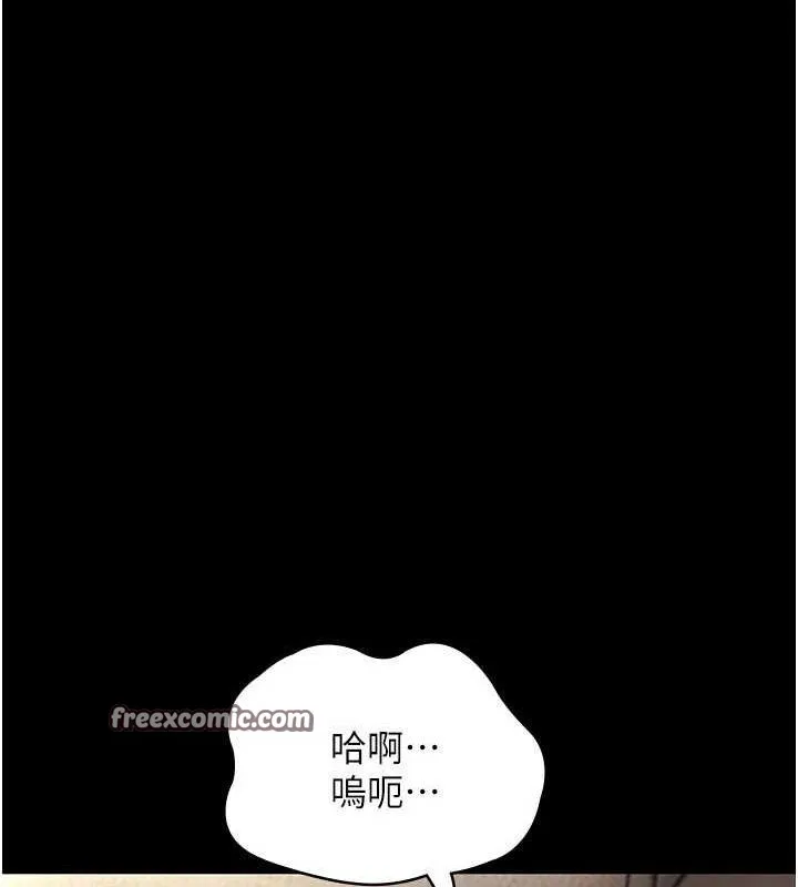 老闆娘的诱惑 - 第44話-這次我來讓你舒服 - page 32