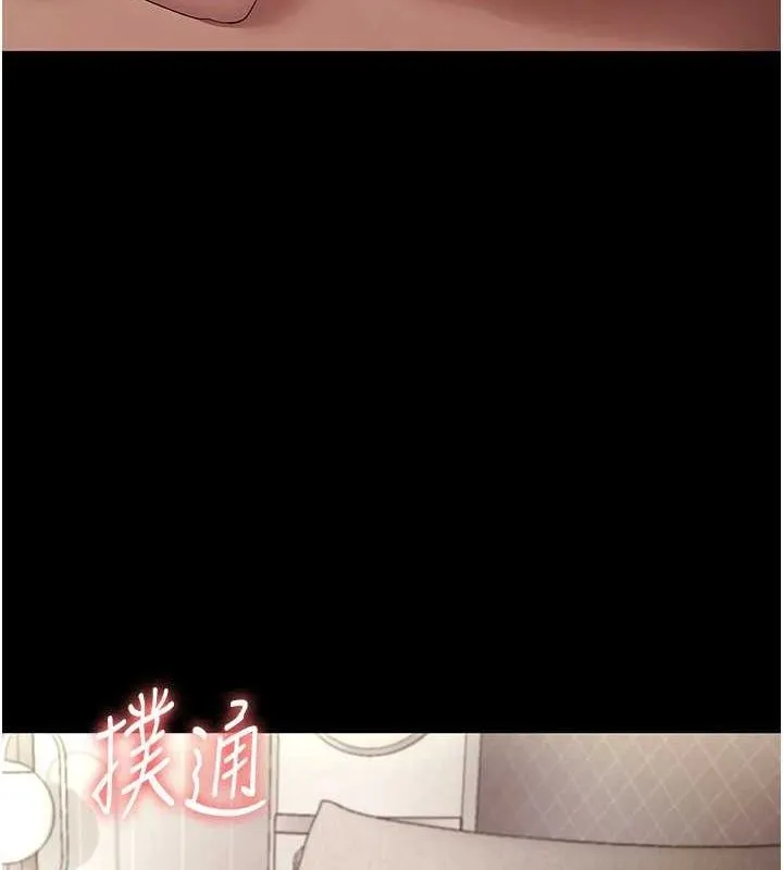 老闆娘的诱惑 - 第44話-這次我來讓你舒服 - page 51