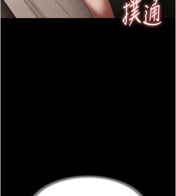 老闆娘的诱惑 - 第44話-這次我來讓你舒服 - page 53