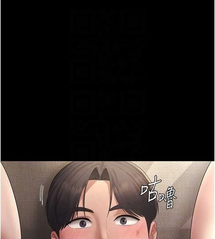 老闆娘的诱惑 - 第44話-這次我來讓你舒服 - page 59