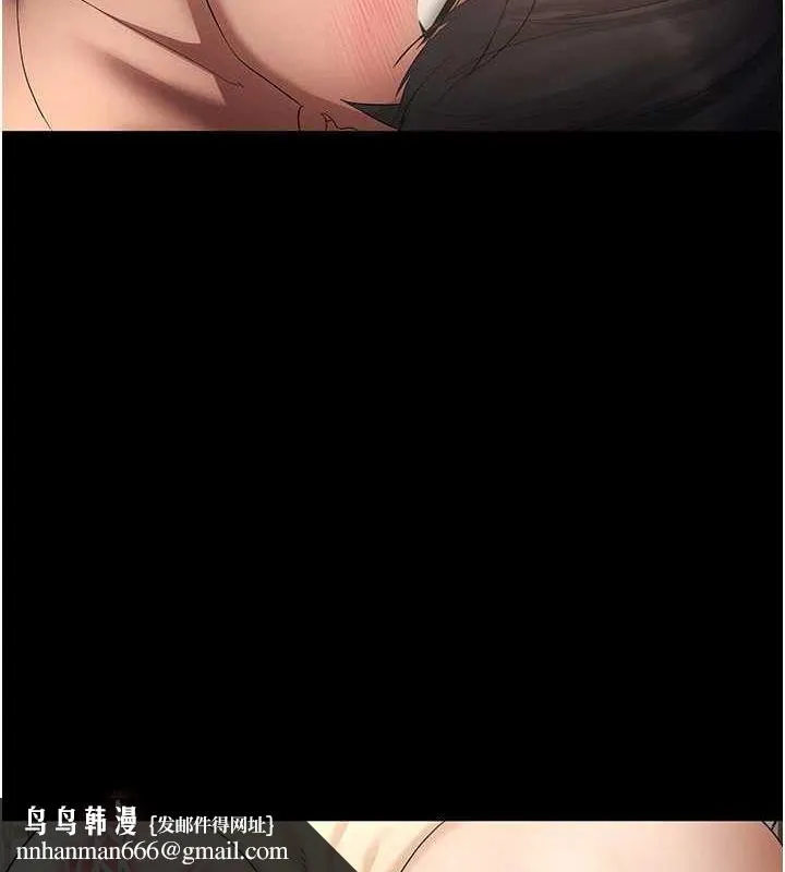 老闆娘的诱惑 - 第44話-這次我來讓你舒服 - page 68