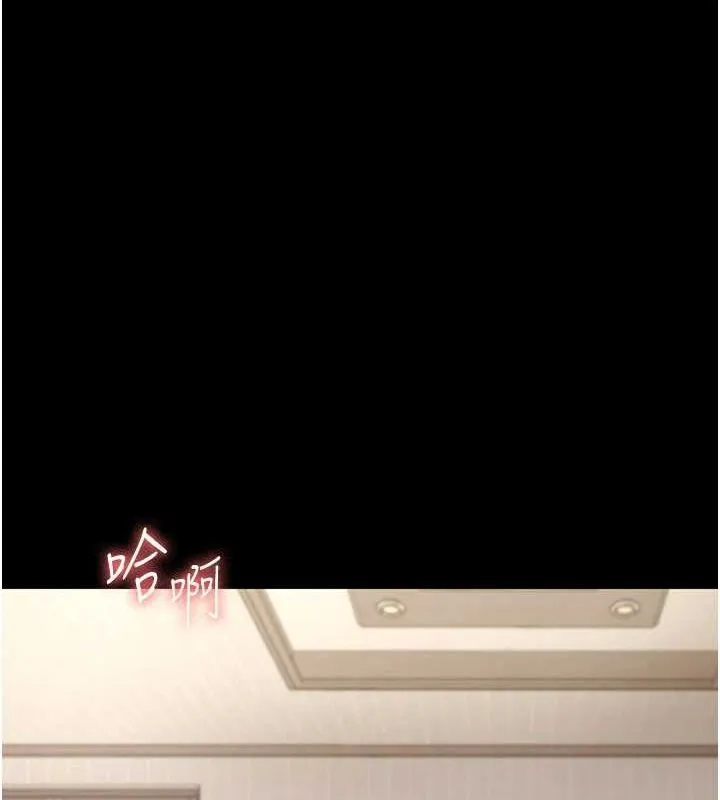 老闆娘的诱惑 - 第44話-這次我來讓你舒服 - page 70