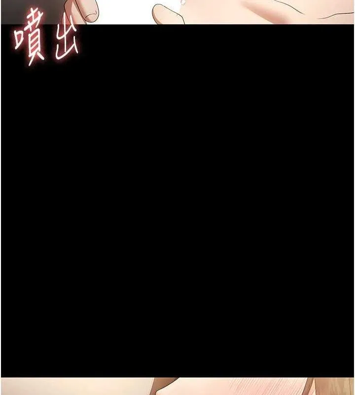 老闆娘的诱惑 - 第44話-這次我來讓你舒服 - page 88
