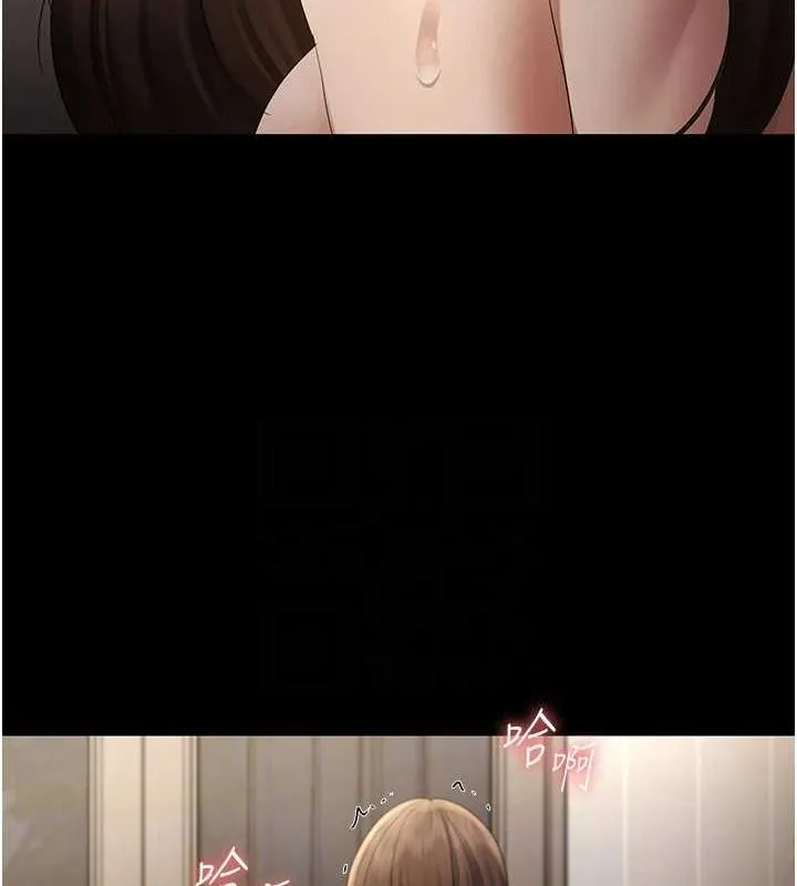 老闆娘的诱惑 - 第44話-這次我來讓你舒服 - page 95