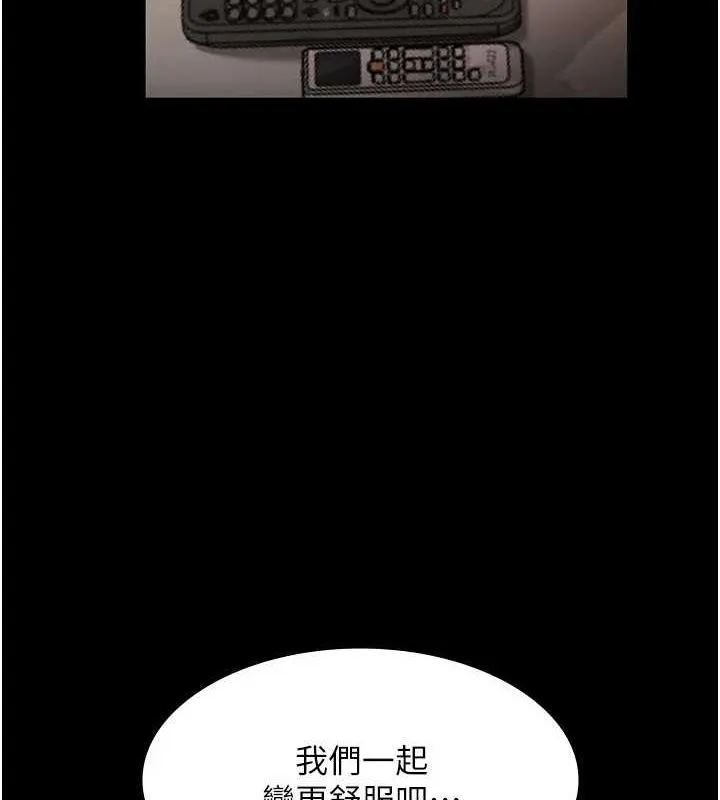 老闆娘的诱惑 - 第44話-這次我來讓你舒服 - page 102