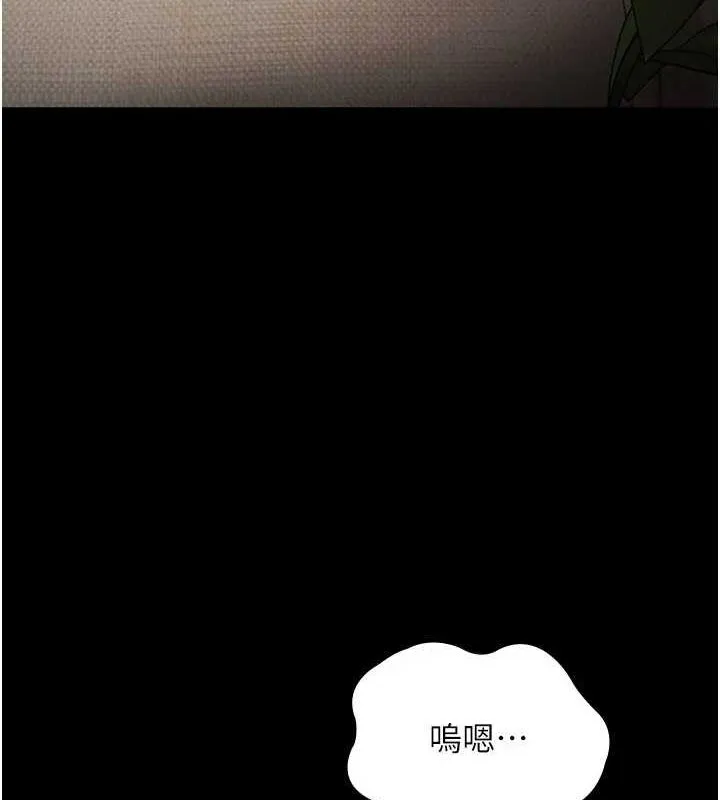 老闆娘的诱惑 - 第44話-這次我來讓你舒服 - page 104