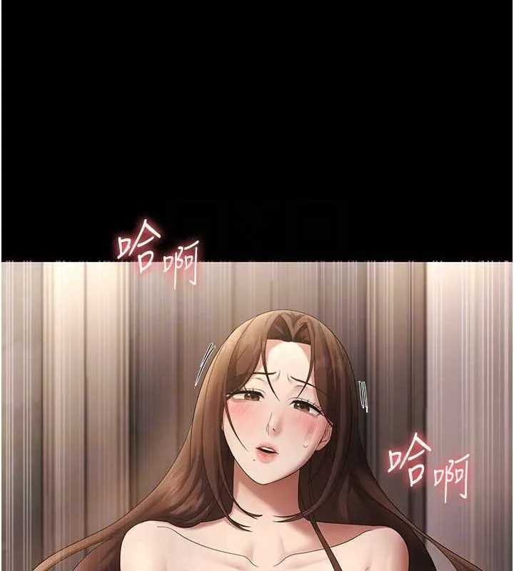 老闆娘的诱惑 - 第44話-這次我來讓你舒服 - page 111