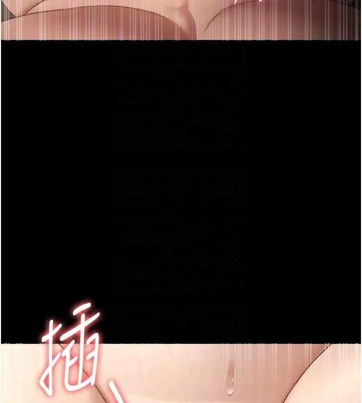 老闆娘的诱惑 - 第44話-這次我來讓你舒服 - page 113