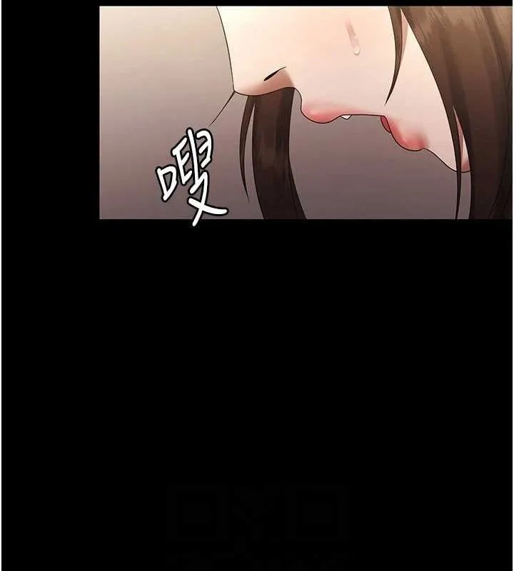 老闆娘的诱惑 - 第44話-這次我來讓你舒服 - page 120