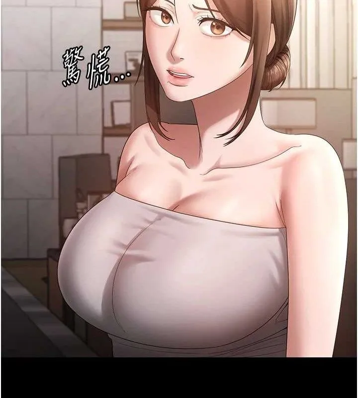 老闆娘的诱惑 - 第67話-難以忍耐的內褲挑逗 - page 11
