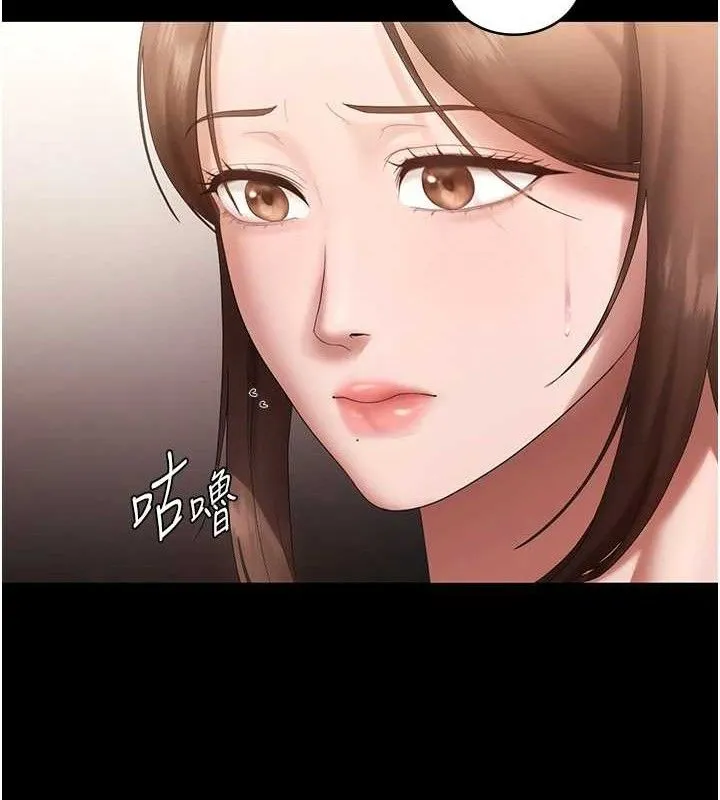 老闆娘的诱惑 - 第67話-難以忍耐的內褲挑逗 - page 15