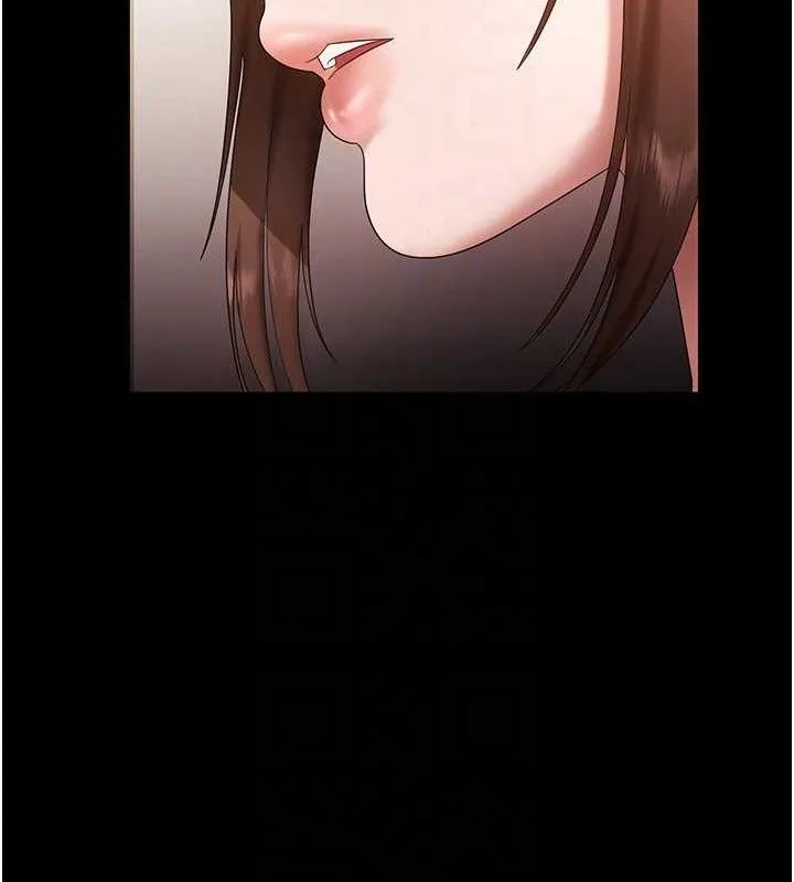 老闆娘的诱惑 - 第67話-難以忍耐的內褲挑逗 - page 17