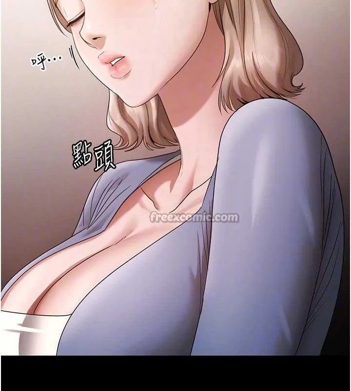 老闆娘的诱惑 - 第67話-難以忍耐的內褲挑逗 - page 42