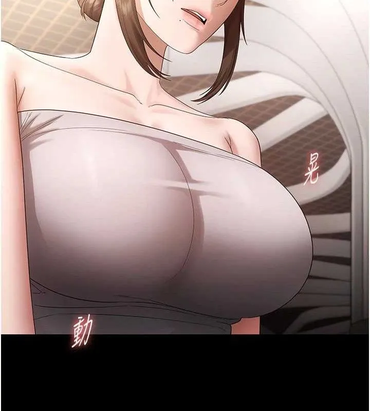老闆娘的诱惑 - 第67話-難以忍耐的內褲挑逗 - page 46