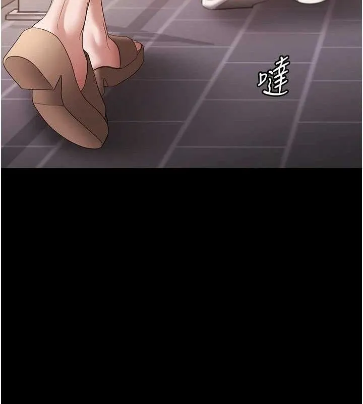 老闆娘的诱惑 - 第67話-難以忍耐的內褲挑逗 - page 62