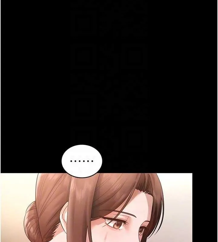 老闆娘的诱惑 - 第67話-難以忍耐的內褲挑逗 - page 91