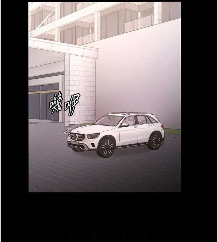老闆娘的诱惑 - 第67話-難以忍耐的內褲挑逗 - page 108