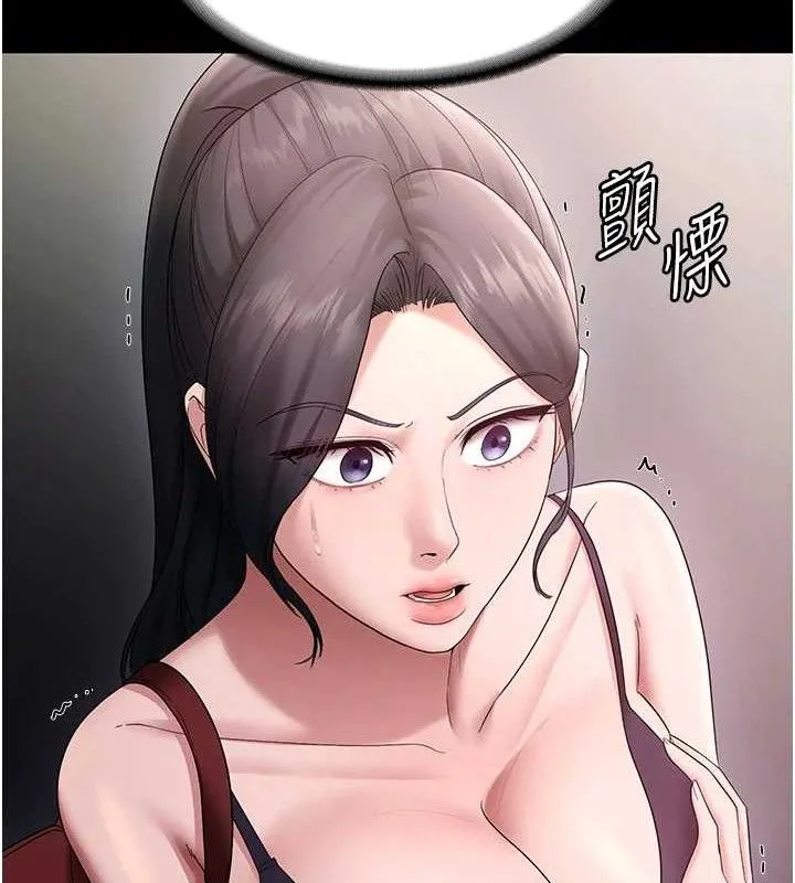 老闆娘的诱惑 - 第67話-難以忍耐的內褲挑逗 - page 118